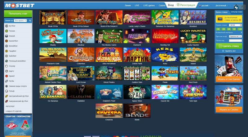 Mostbet İncelemesi: Hindistan Spor ve Kumar Şirketi Teşvikleri 2.500'e Yükseldi.